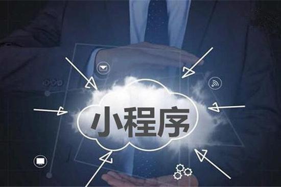 泉州微信小程序定制開發(fā) 購物小程序與軟件外包服務(wù)全面解析